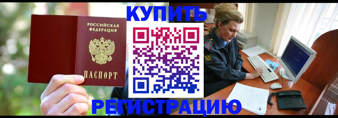 регистрация для дет. сада в Ростовской области