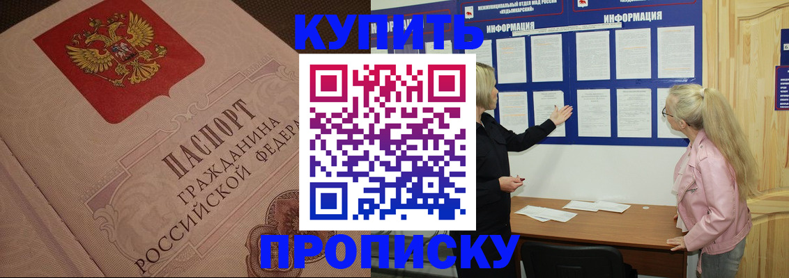 регистрация для дет. сада в Ростовской области