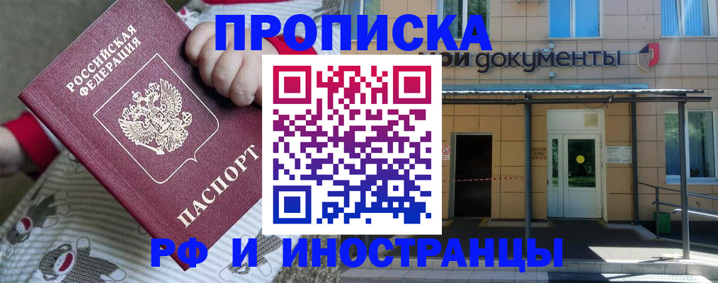 пропишу в квартире в Ростовской области