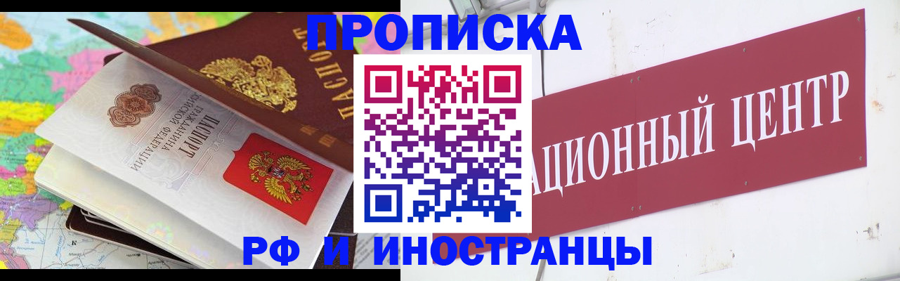 пропишу в квартире в Ростовской области